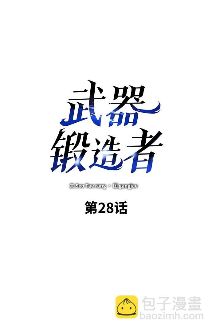 第28话10