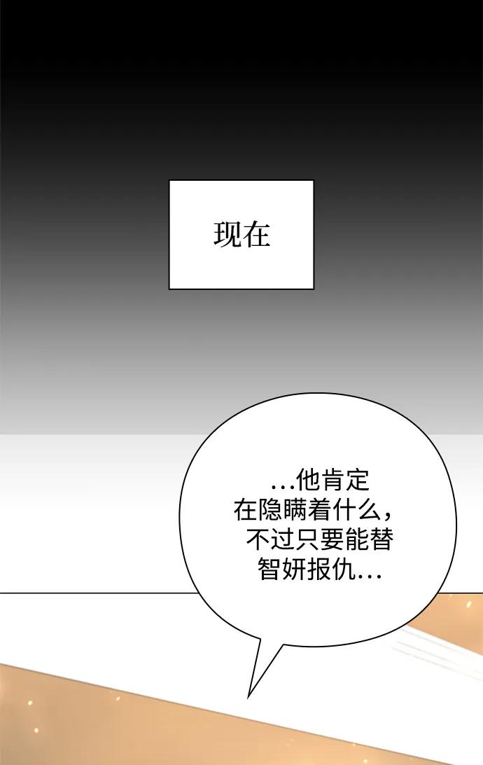 第30话34