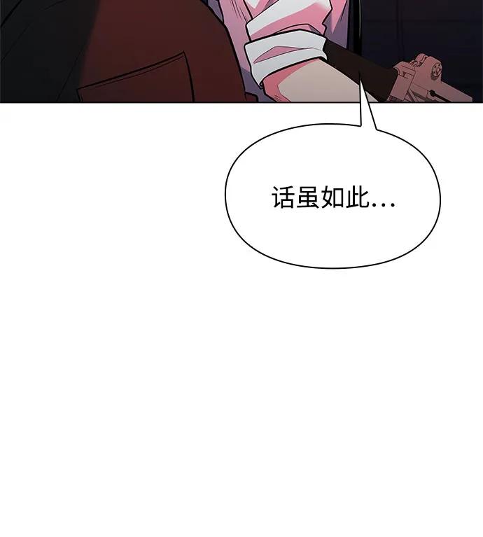 第36话88