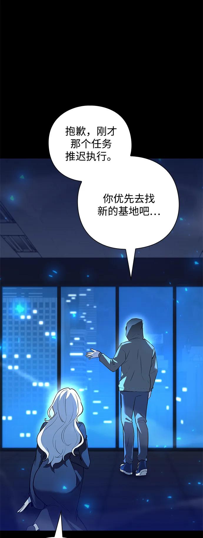 第38话5