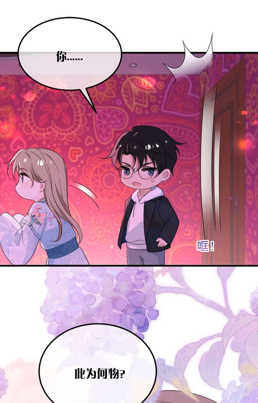 预告 上线活动-第1话