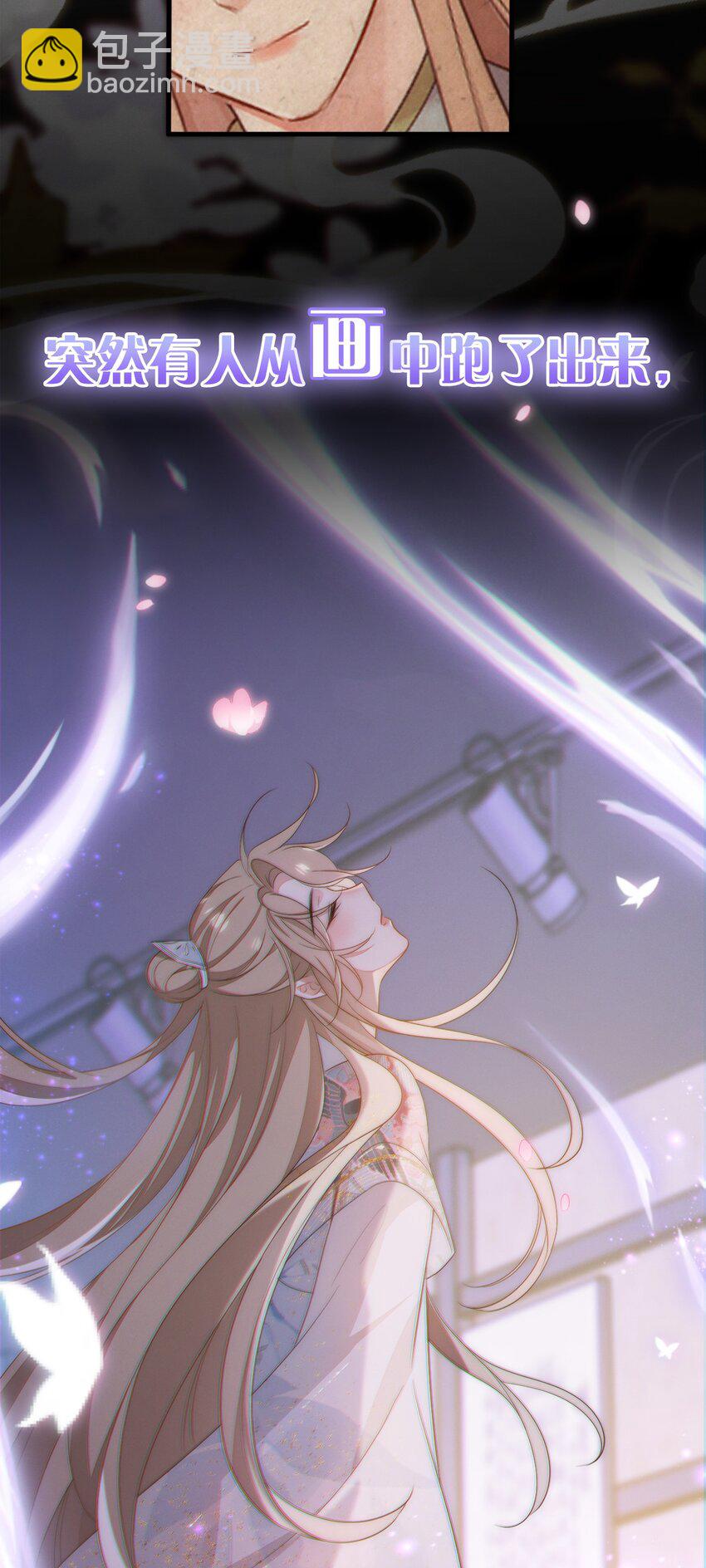 预告 上线活动-第1话