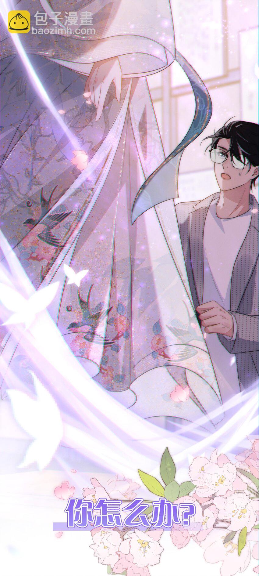 预告 上线活动-第1话