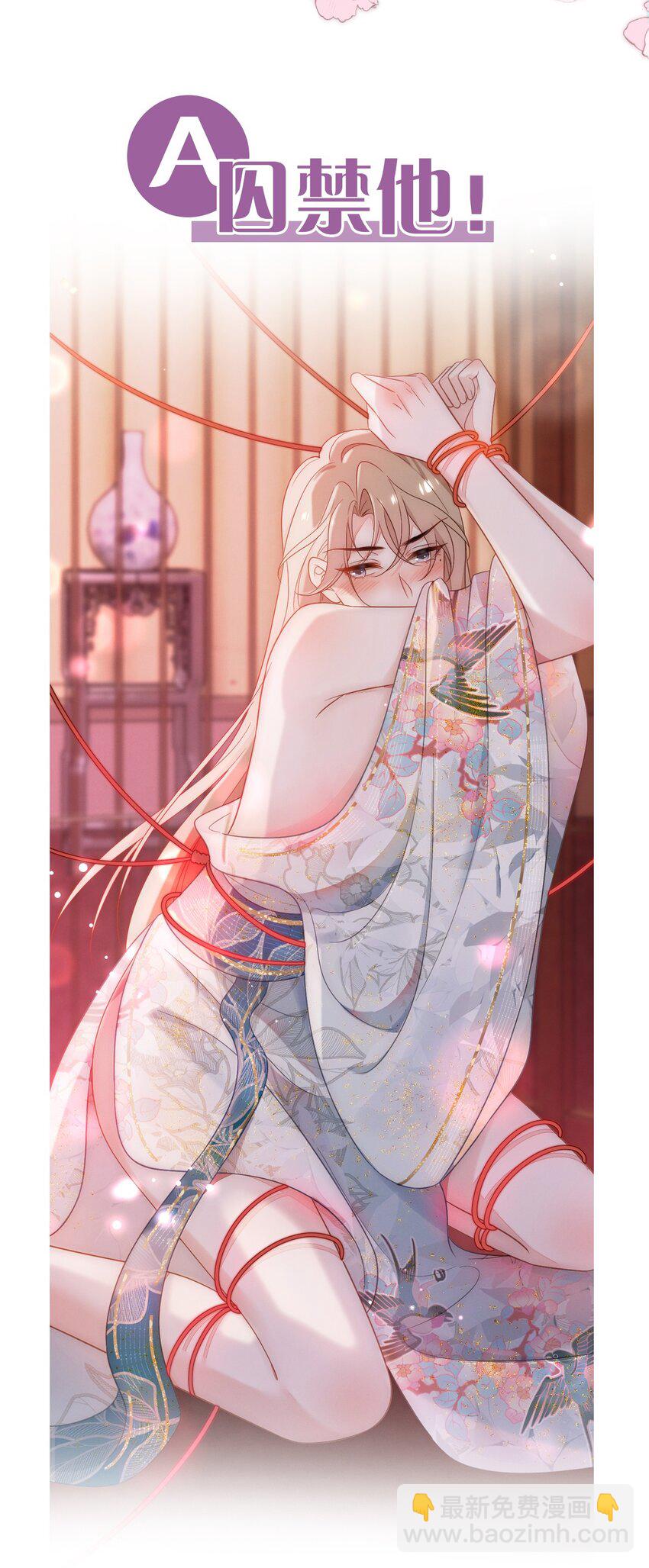 预告 上线活动-第1话