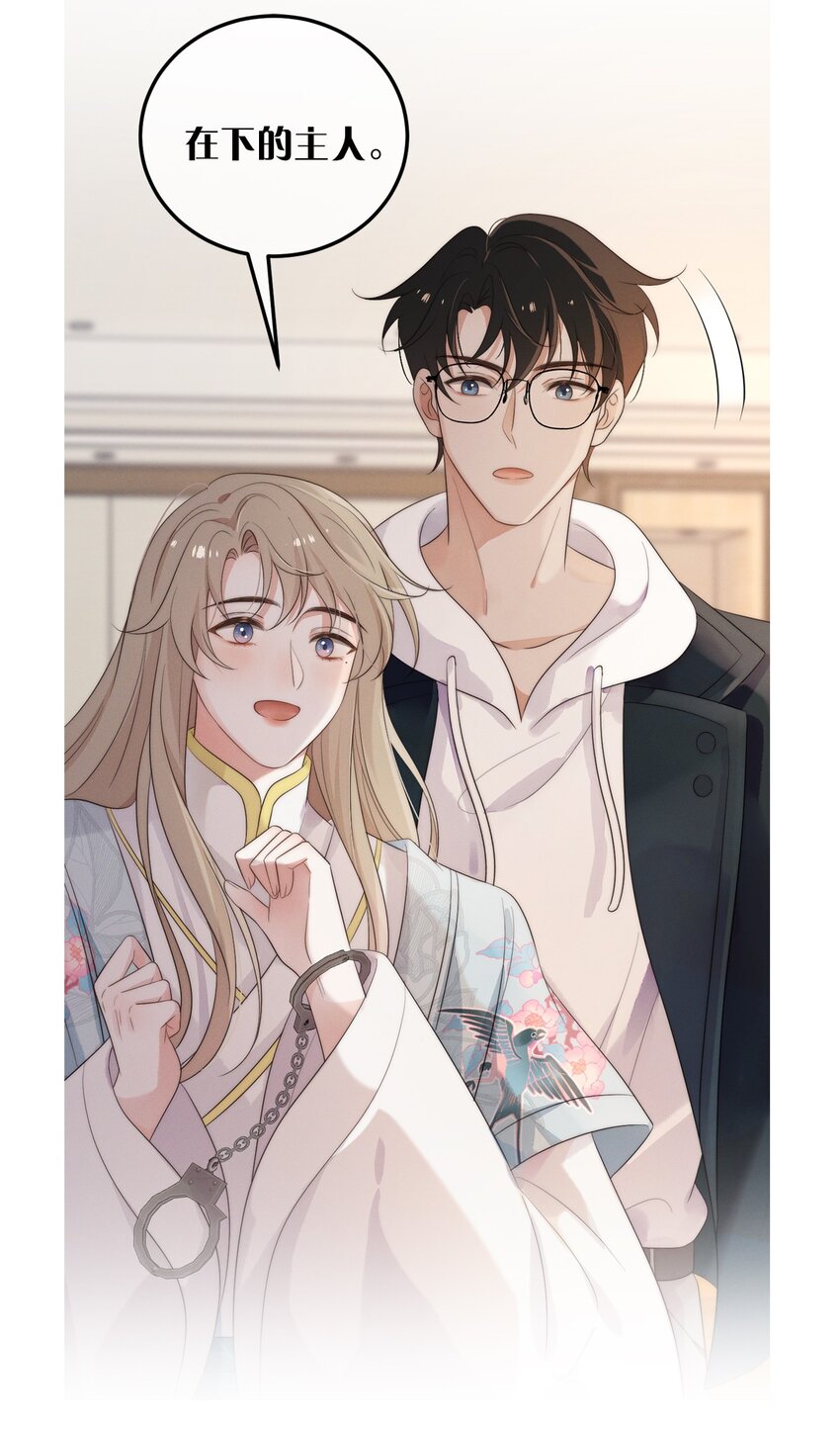 预告 上线活动-第1话