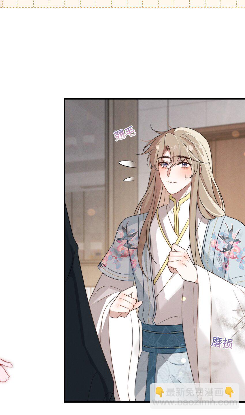 第10话 沐浴-第11话