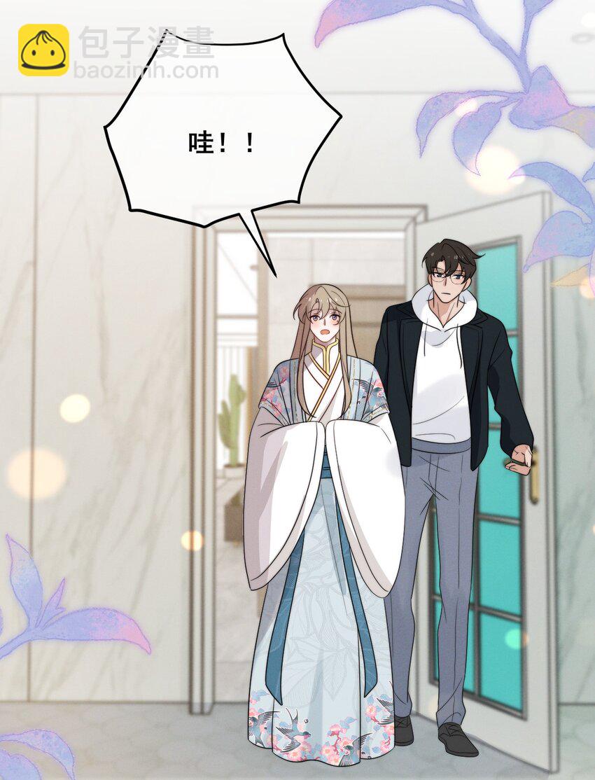 第10话 沐浴-第11话