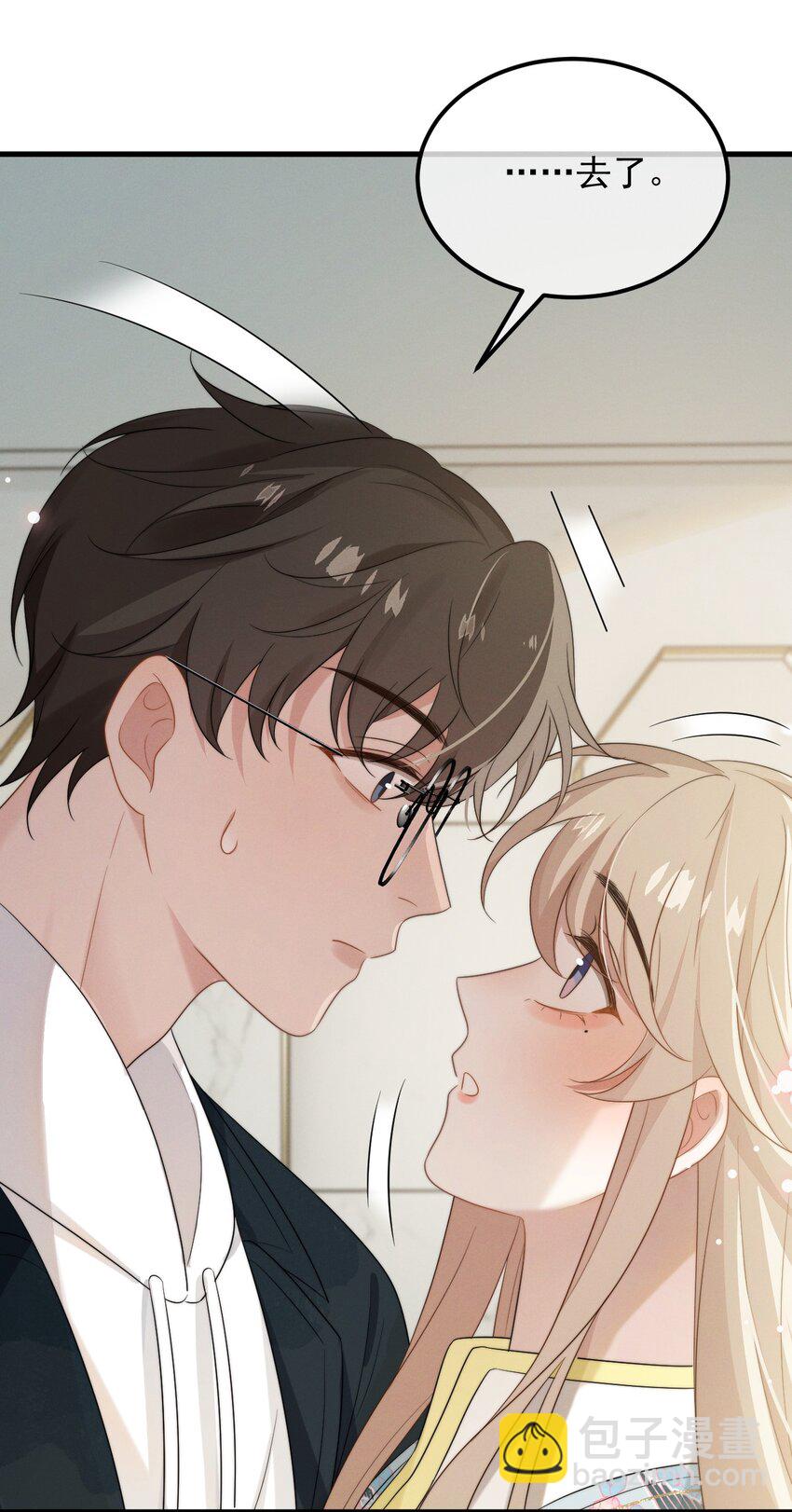 第10话 沐浴-第11话