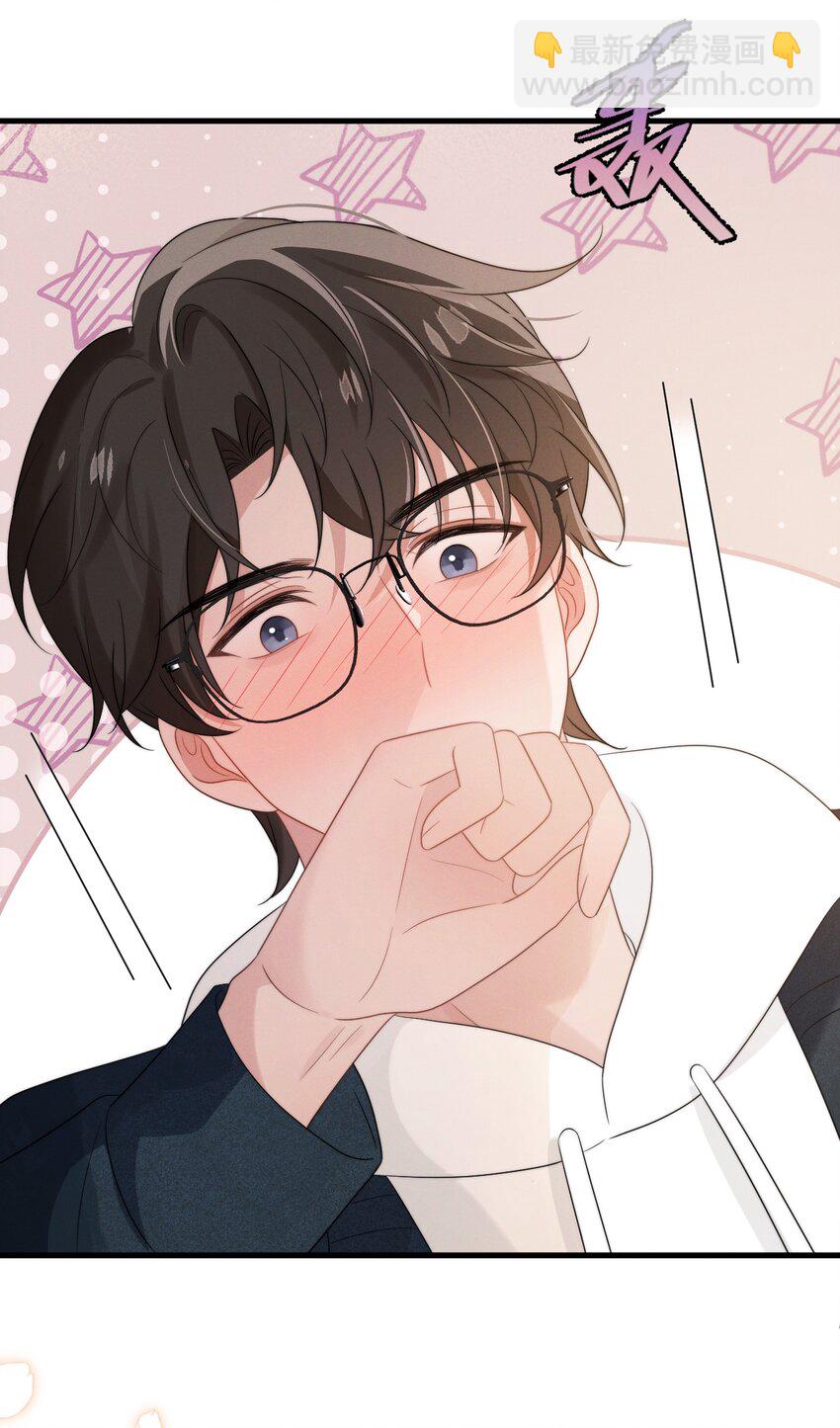 第10话 沐浴-第11话