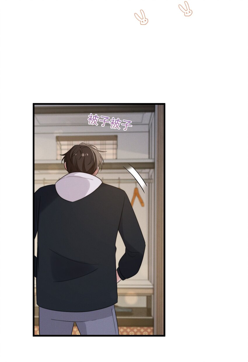 第10话 沐浴-第11话