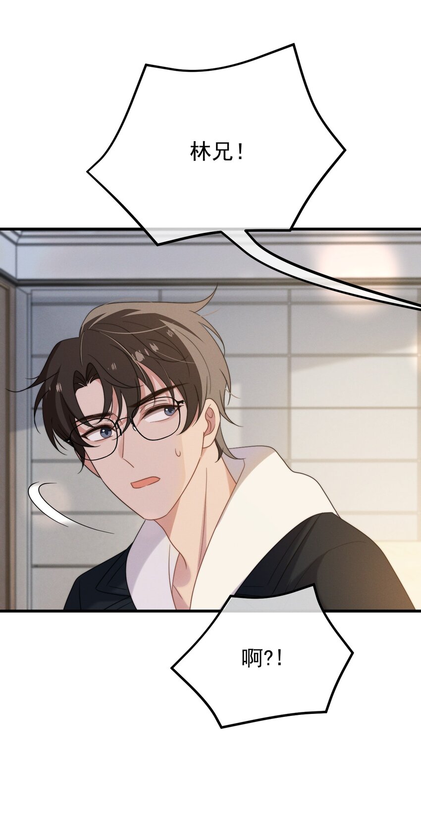 第10话 沐浴-第11话