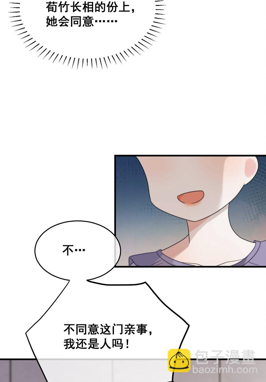 第10话 沐浴-第11话