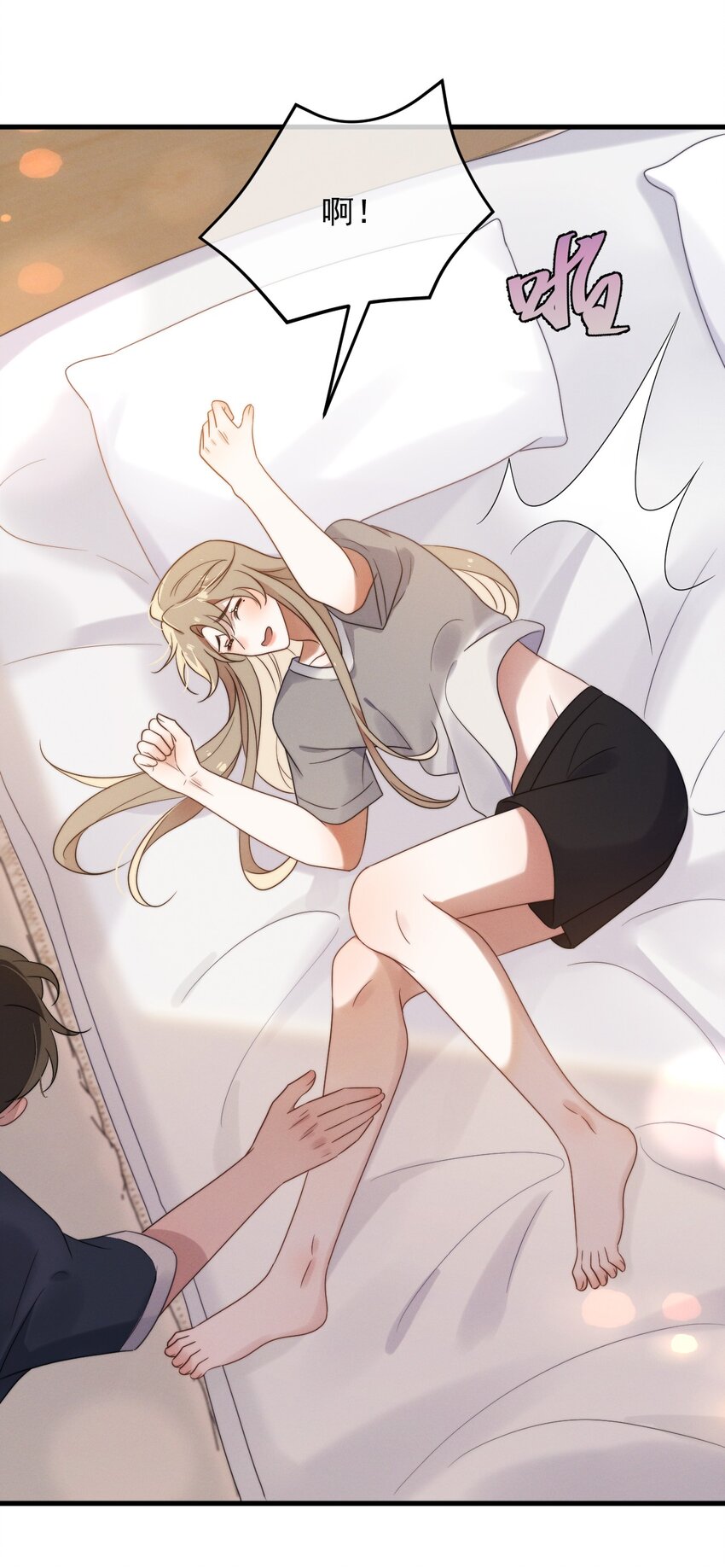 第12话 一起睡总可以吧-第13话