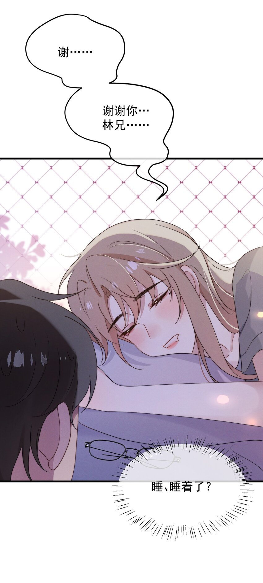 第12话 一起睡总可以吧-第13话