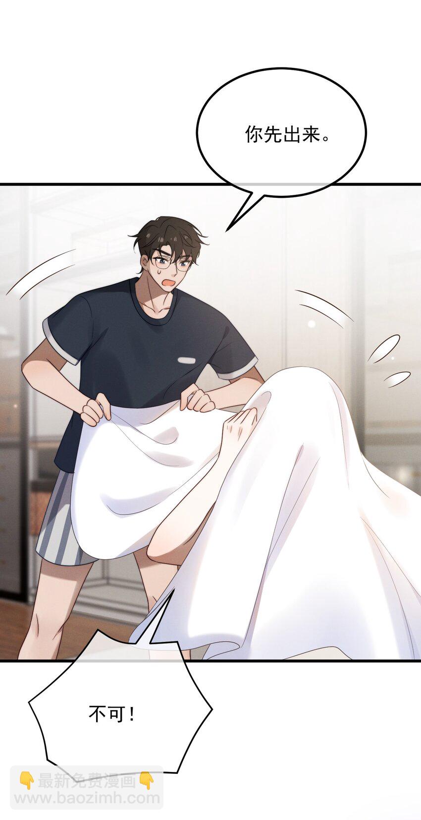 第12话 一起睡总可以吧-第13话