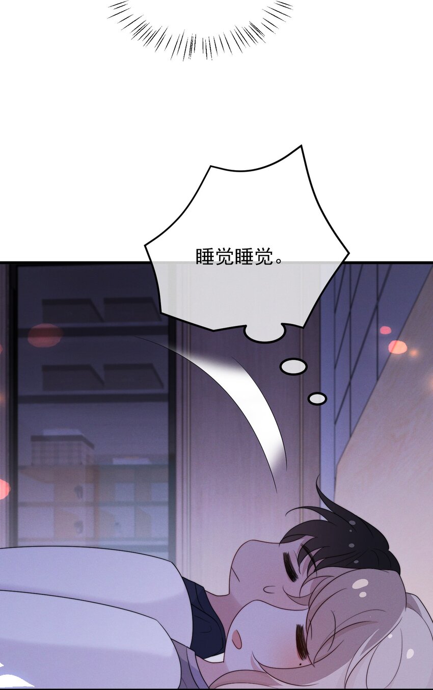 第12话 一起睡总可以吧-第13话