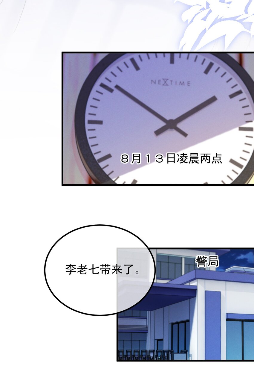 第12话 一起睡总可以吧-第13话