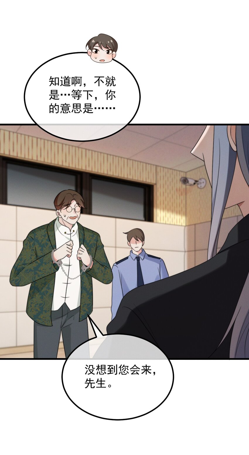 第12话 一起睡总可以吧-第13话