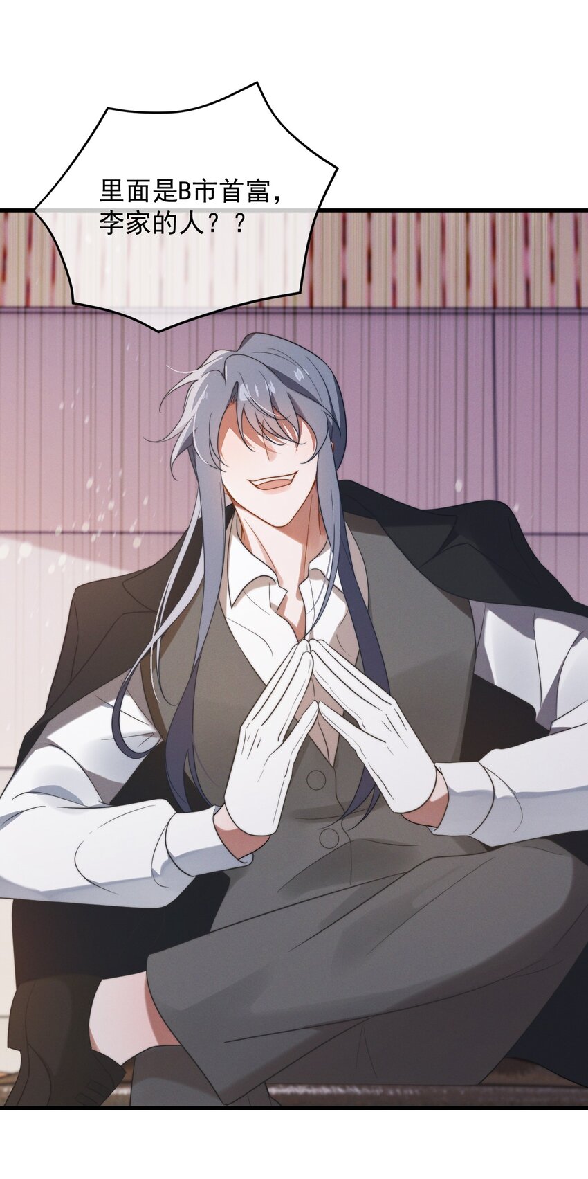 第12话 一起睡总可以吧-第13话