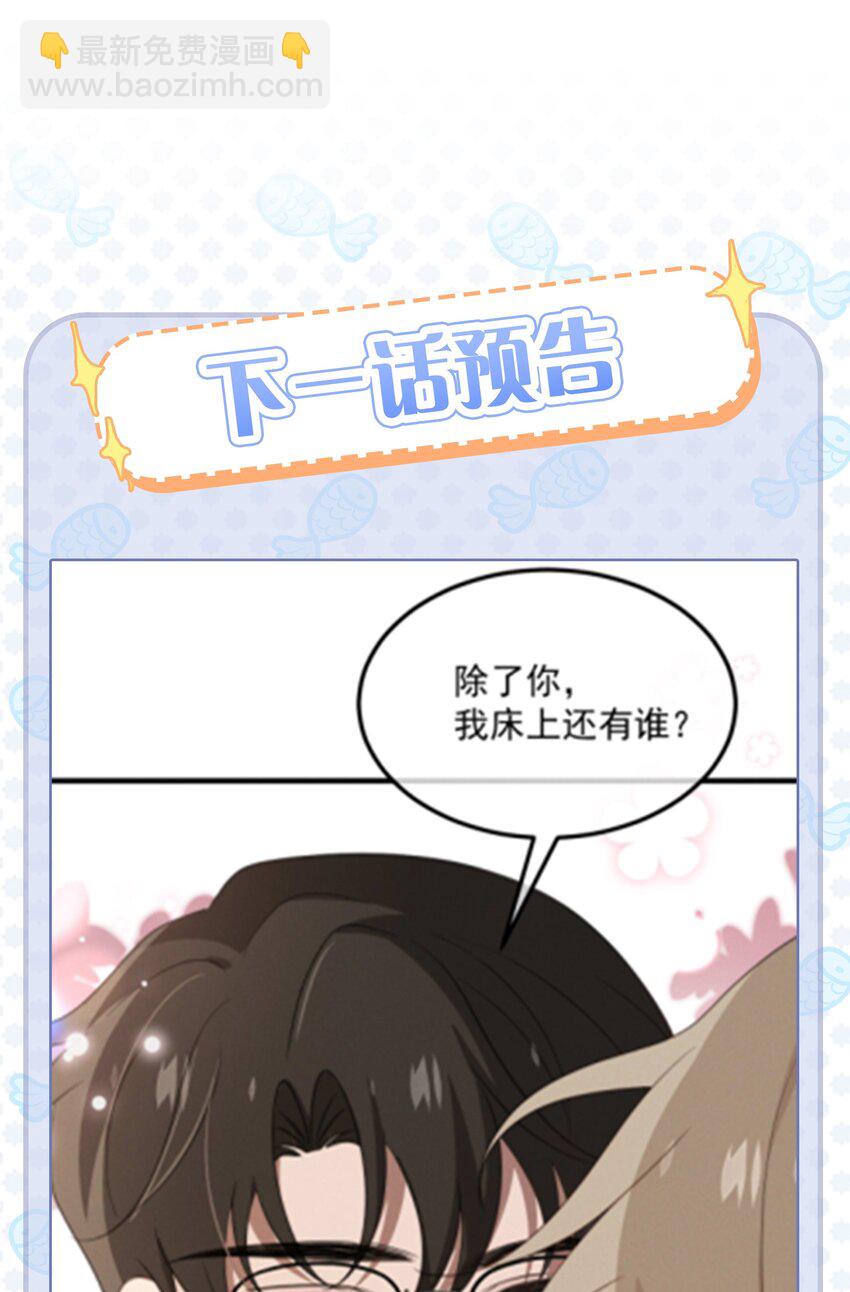 第12话 一起睡总可以吧-第13话