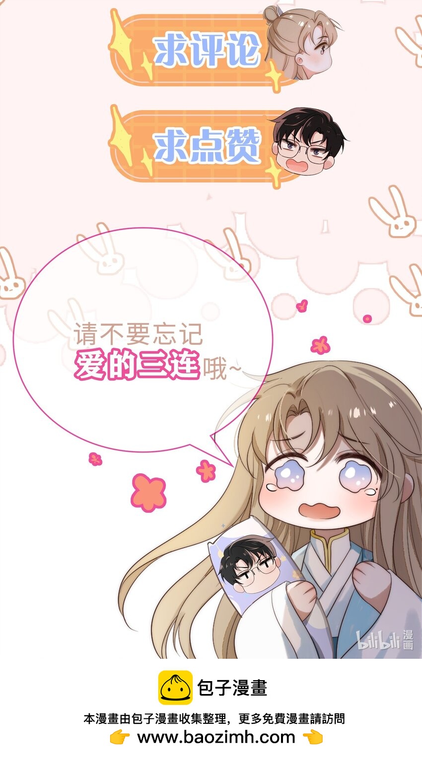 第12话 一起睡总可以吧-第13话