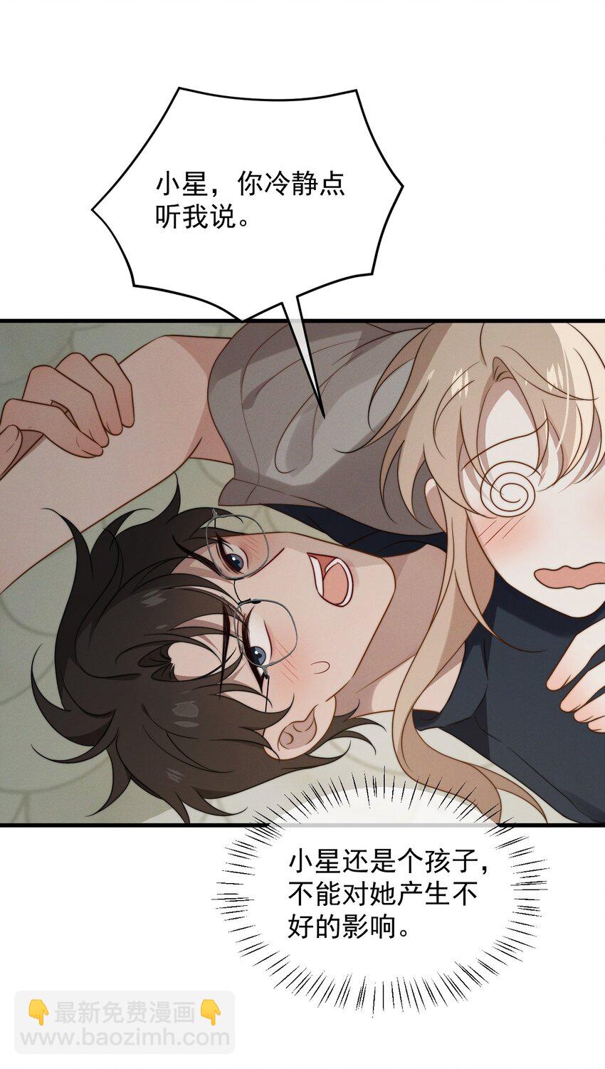 第14话 入乡随俗-第15话