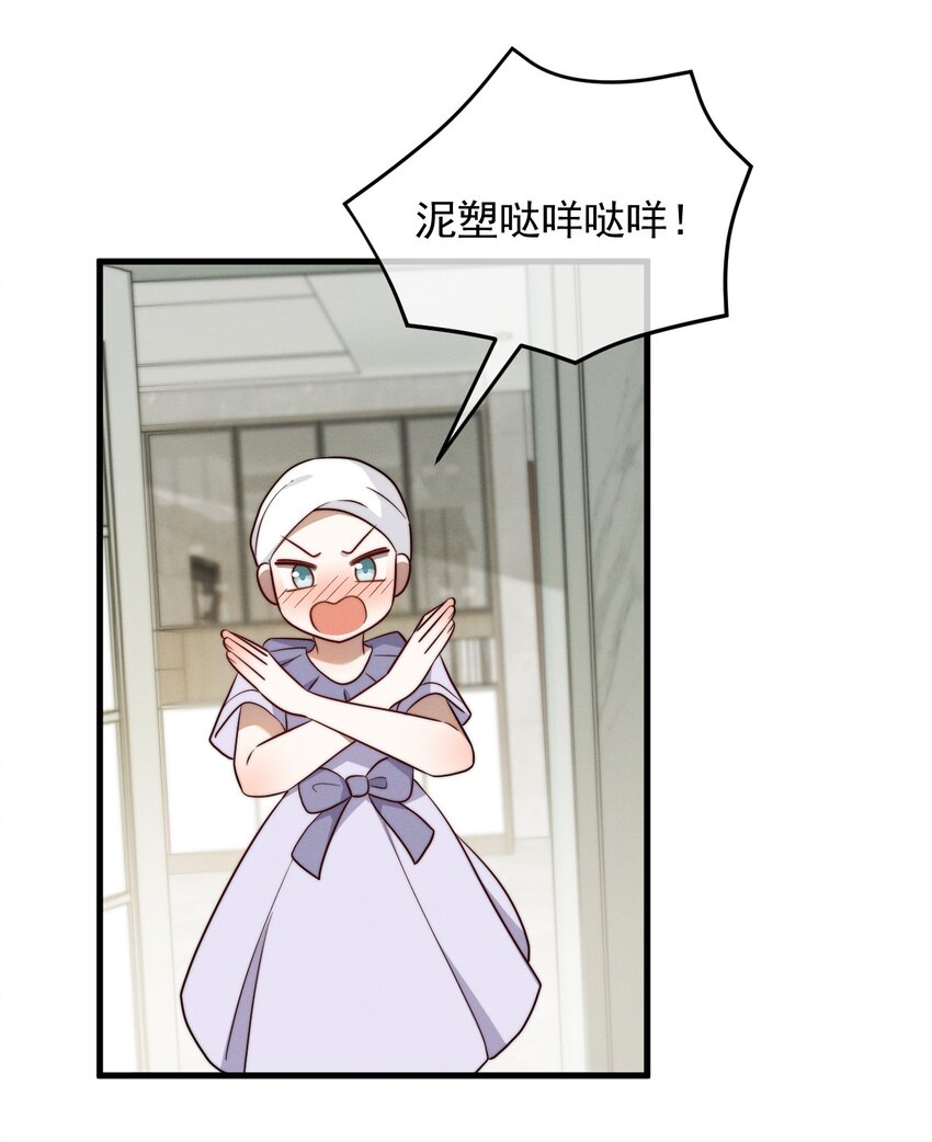 第14话 入乡随俗-第15话