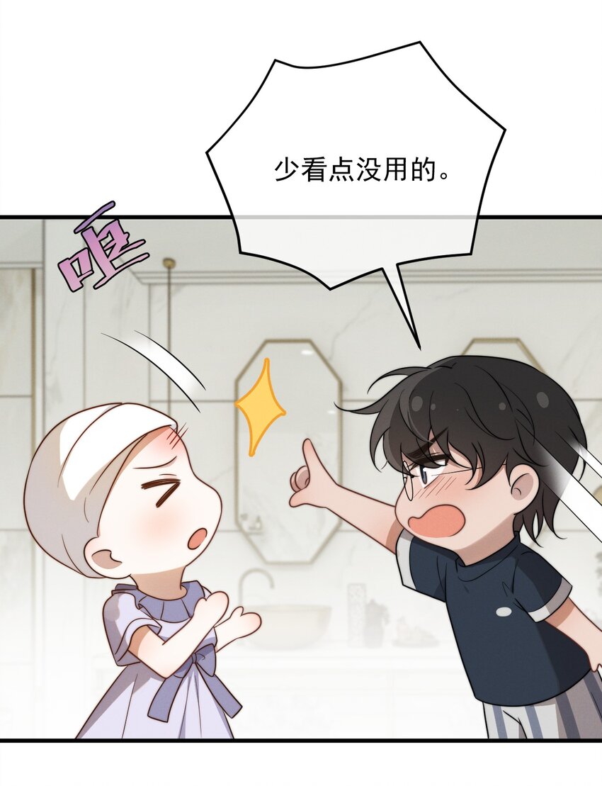 第14话 入乡随俗-第15话