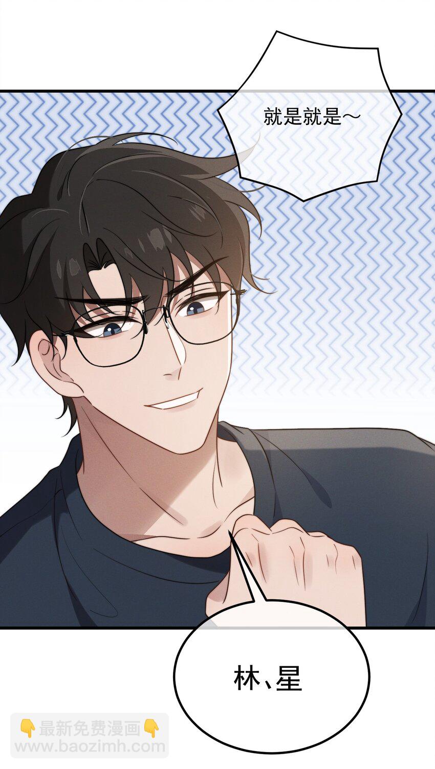 第14话 入乡随俗-第15话