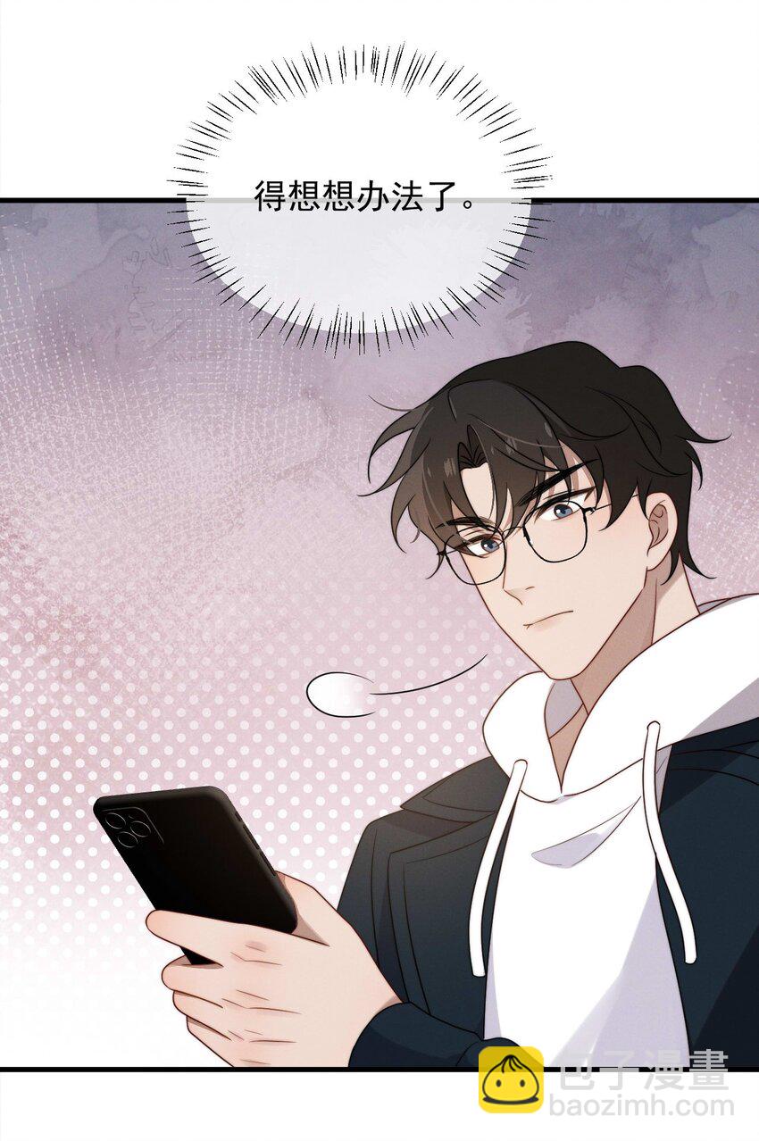 第14话 入乡随俗-第15话