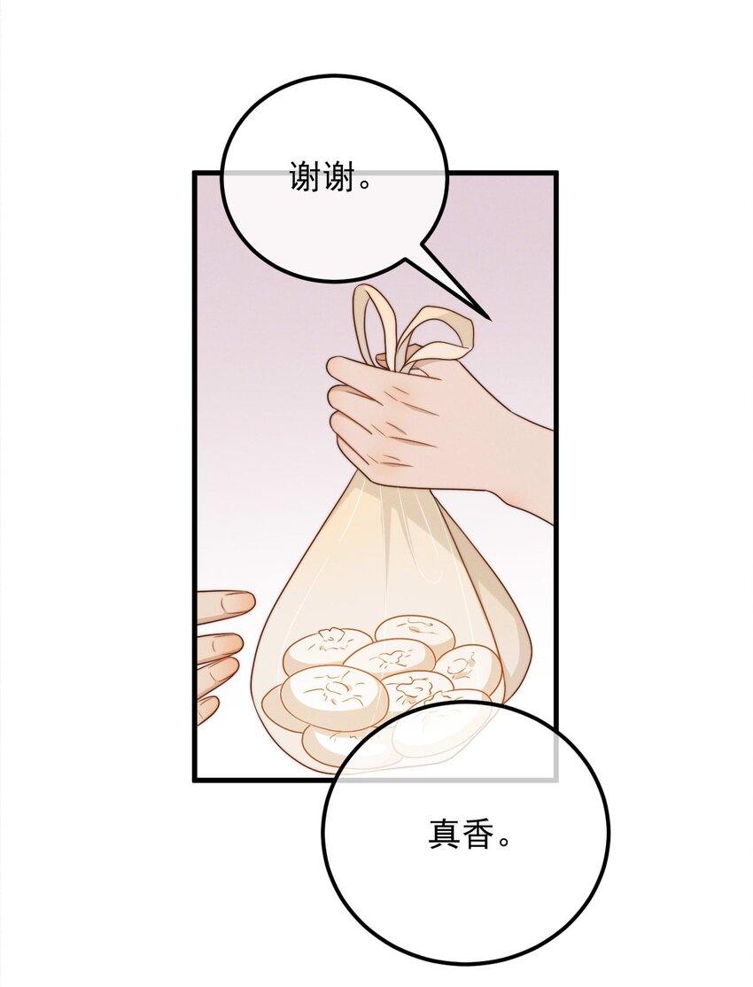 第14话 入乡随俗-第15话