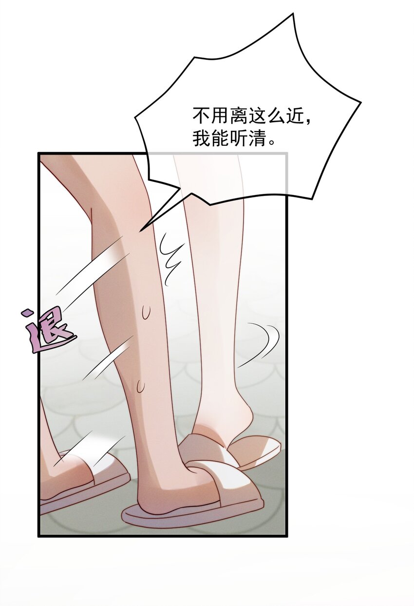 第14话 入乡随俗-第15话