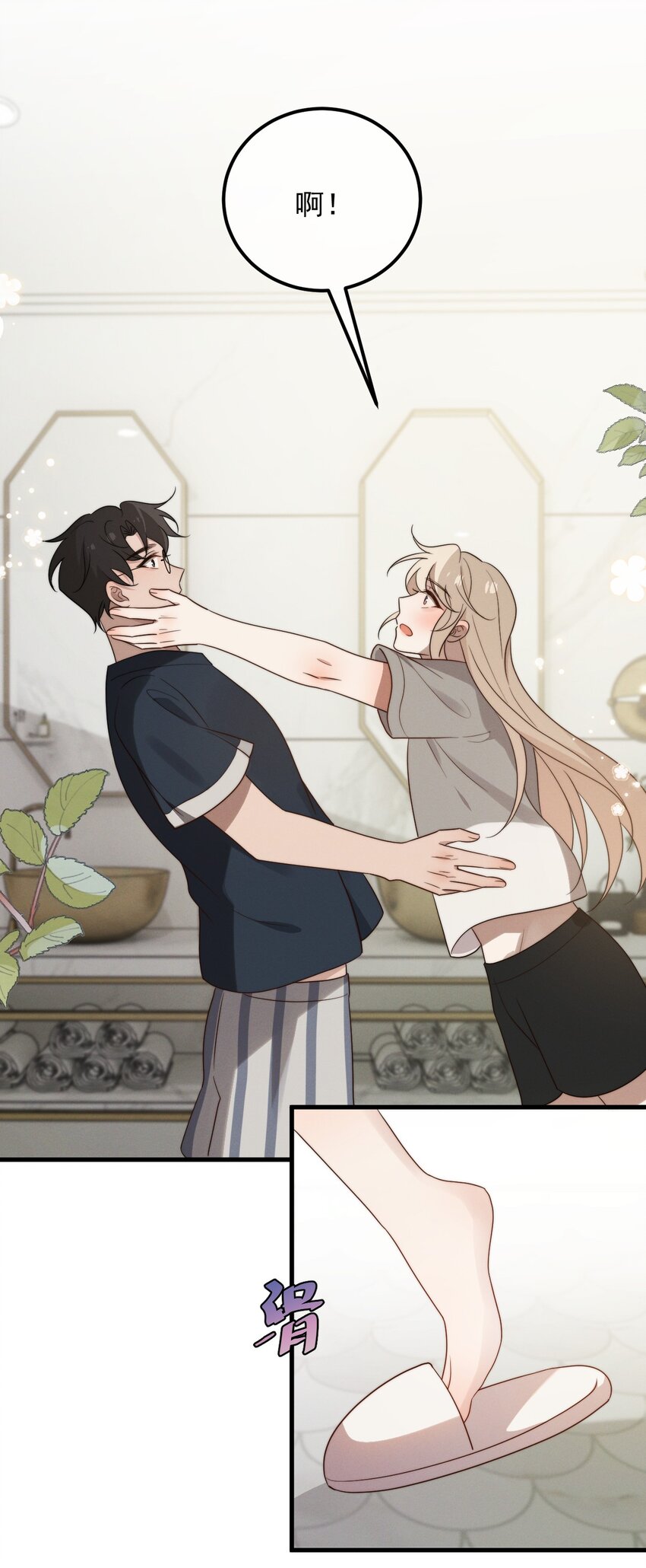 第14话 入乡随俗-第15话