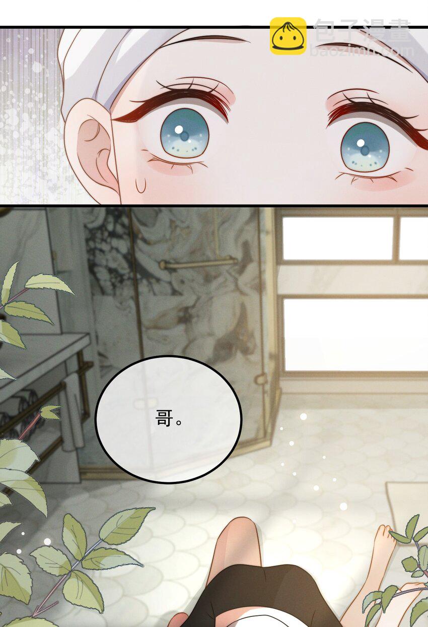 第14话 入乡随俗-第15话