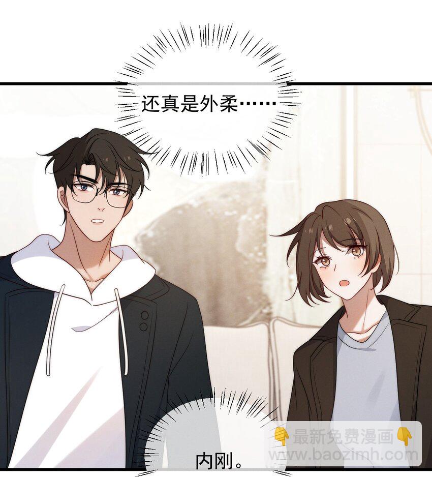 第16话 别怕-第17话