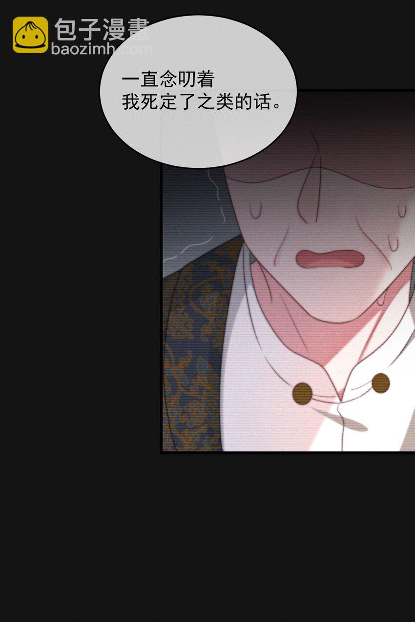 第16话 别怕-第17话