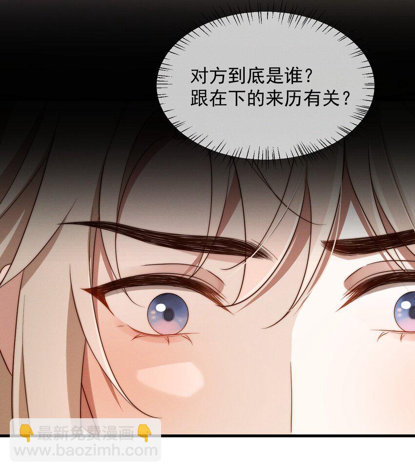 第16话 别怕-第17话