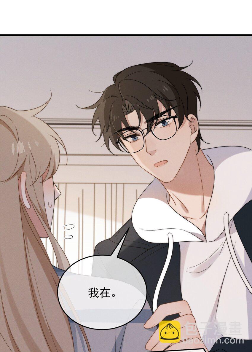 第16话 别怕-第17话