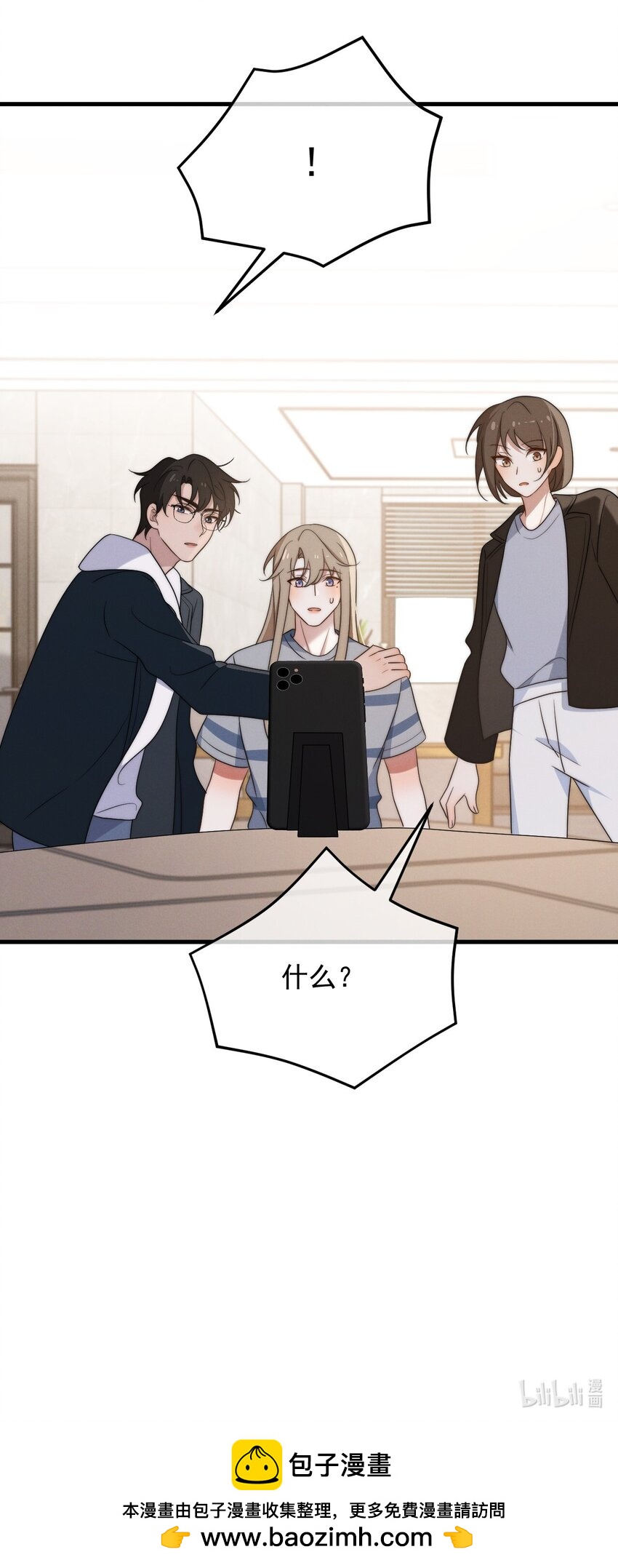 第16话 别怕-第17话