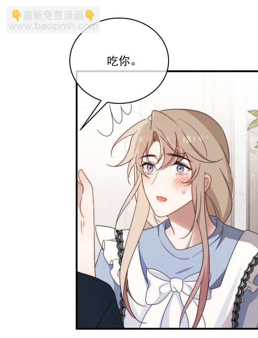 第16话 别怕-第17话