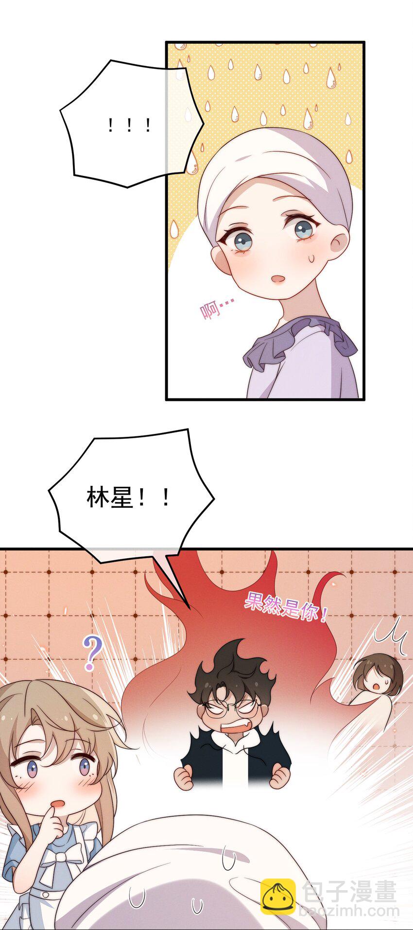 第16话 别怕-第17话