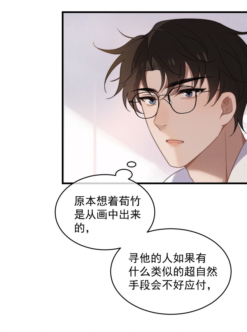 第18话 报答-第19话