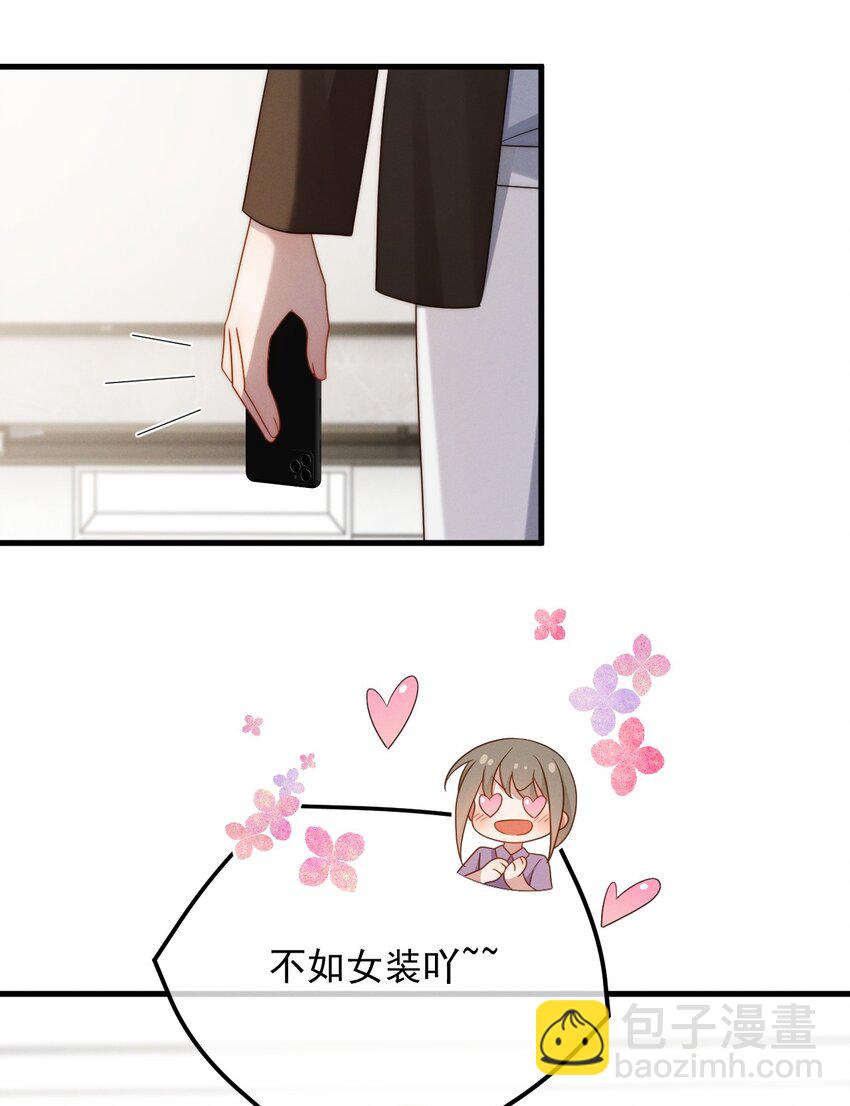 第18话 报答-第19话