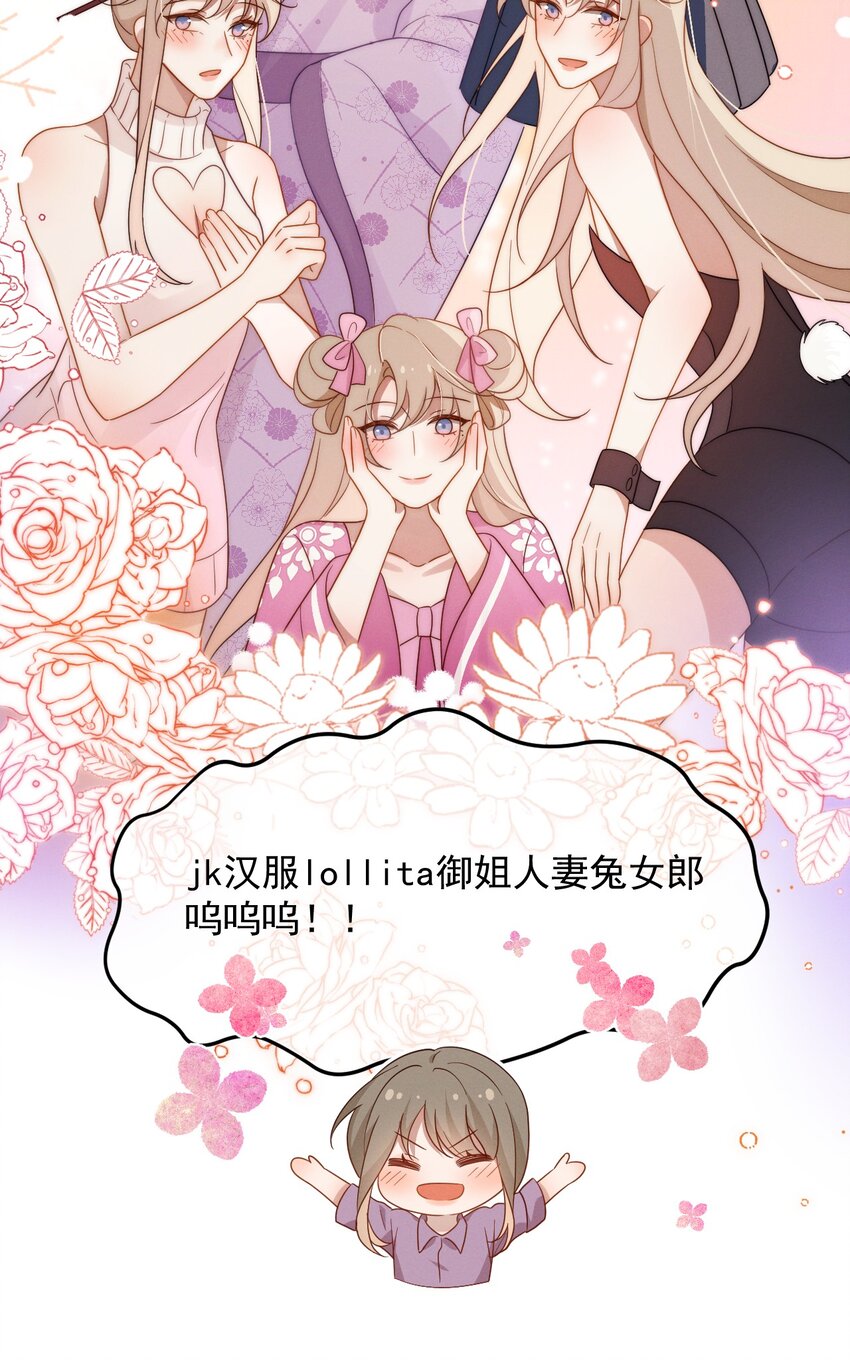 第18话 报答-第19话