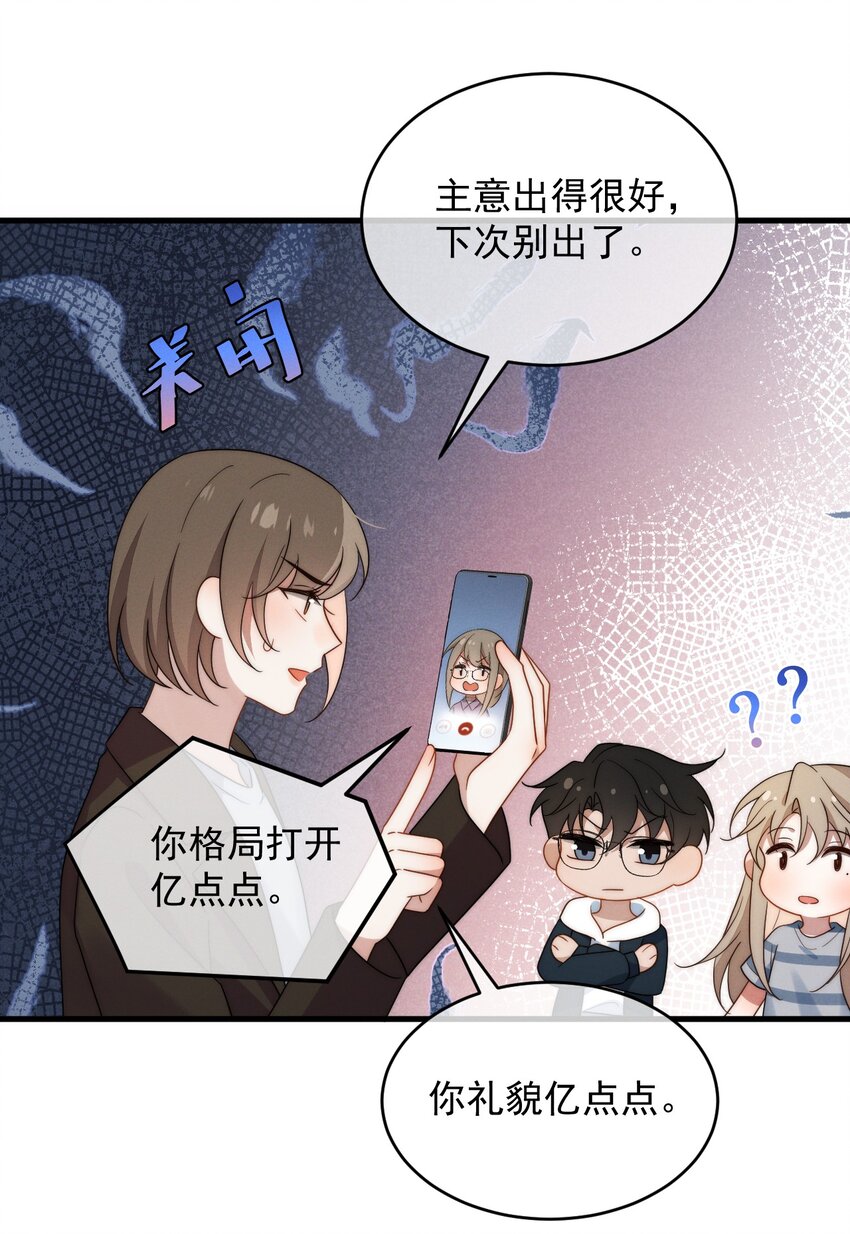 第18话 报答-第19话