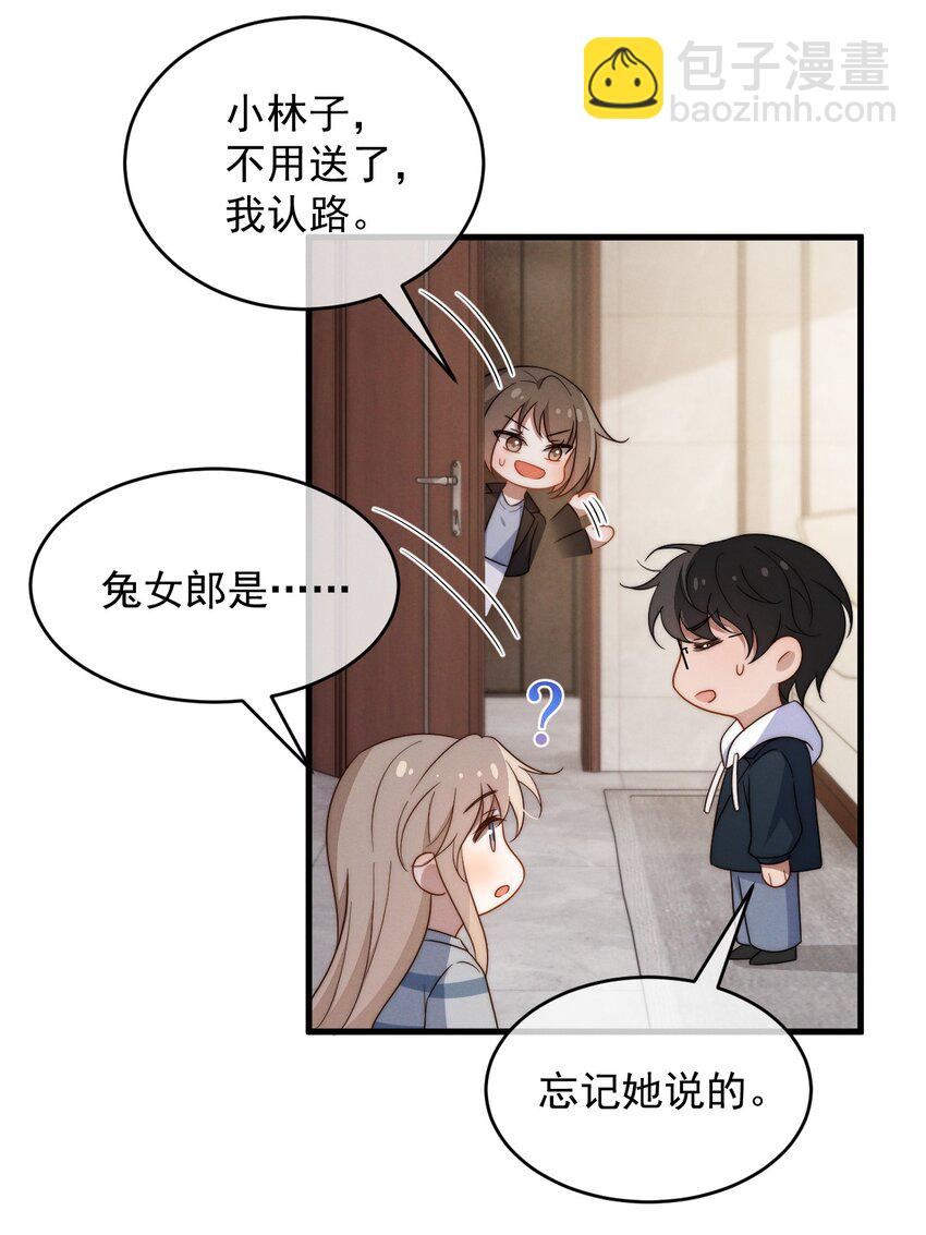 第18话 报答-第19话