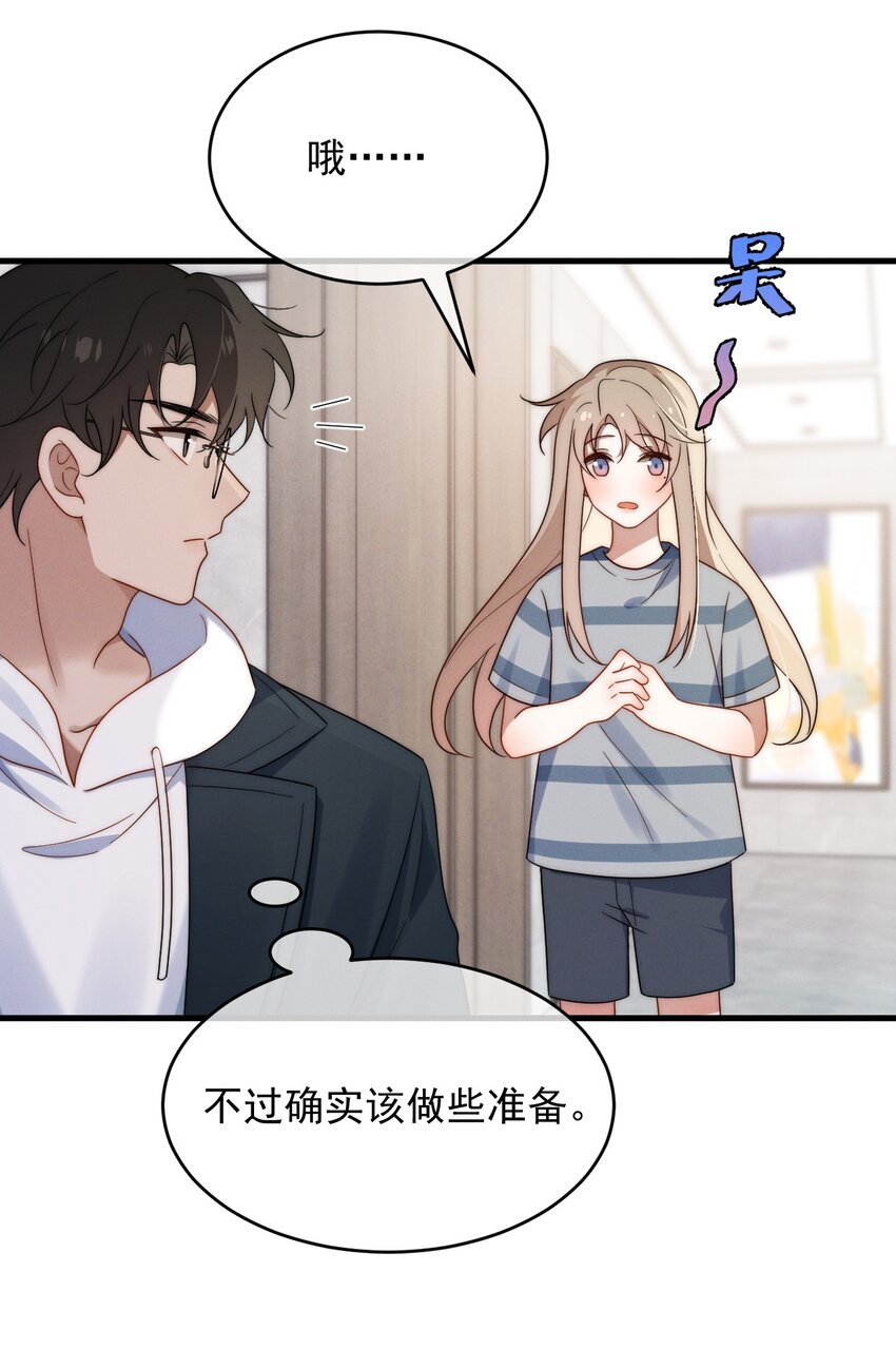 第18话 报答-第19话