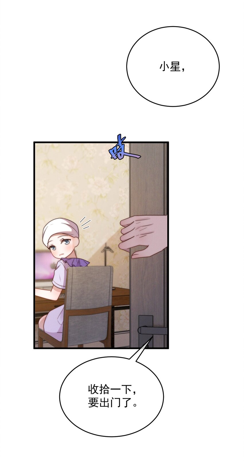 第18话 报答-第19话