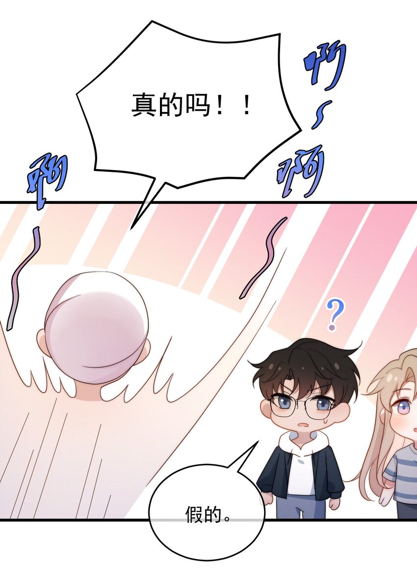 第18话 报答-第19话