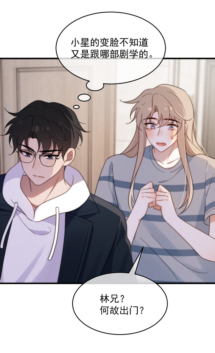 第18话 报答-第19话